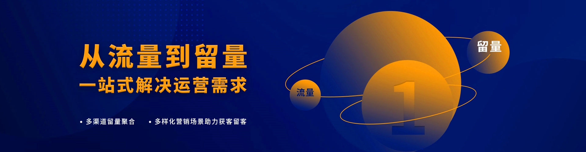赛罕sem专员