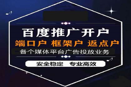 SEM推广代运营公司案例：从零到千万流量转化