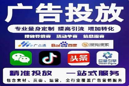 创新型信息流广告推广模式实践分享