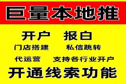 信息流广告投放案例分析：跨界合作